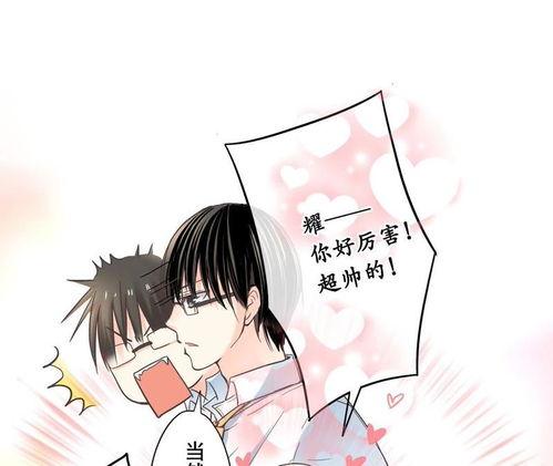 期待的漫画,穿越时空的漫画之旅