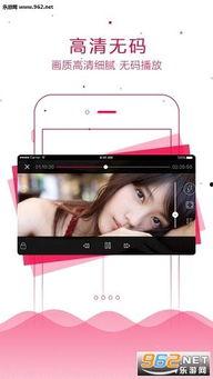 手机看片国产基地,手机看片新体验，探索影视娱乐新境界