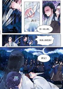 画皮漫画,揭开神秘面纱，探寻千年传说之谜